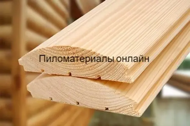 Блок-хаус 36×140×6000