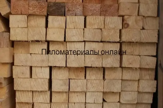 Брусок 50×70×3000