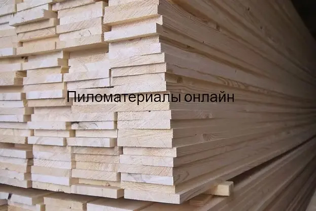 Доска сухая строганая 20×200×6000