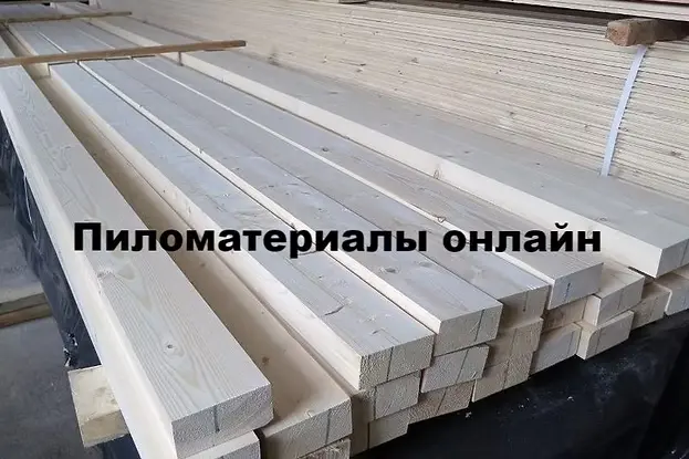 Доска сухая строганая 40×100×6000