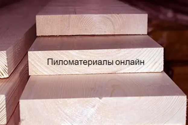 Доска сухая строганая 40×200×6000
