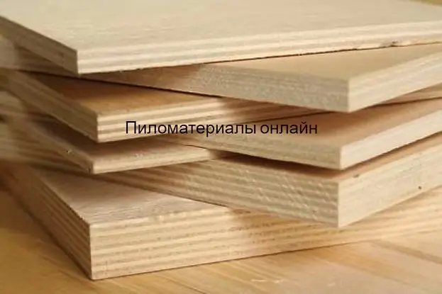 Фанера клееная 7 мм 1,52×1,52